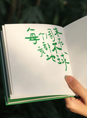 PoemsForYou原创手账本焦野绿诗歌笔记本高颜值文艺infp生日礼物