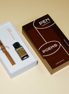 POEMSFORYOU橙色钢笔礼盒彩墨水为你写诗文创礼品创意生日礼物女