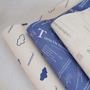 PoemsForYou 为你写诗原创诗歌文字包装纸1.0蓝 生日礼物礼品包装