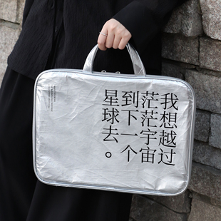 PoemsForYou原创电脑包手提笔记本包太空银15寸防水防震内胆包女