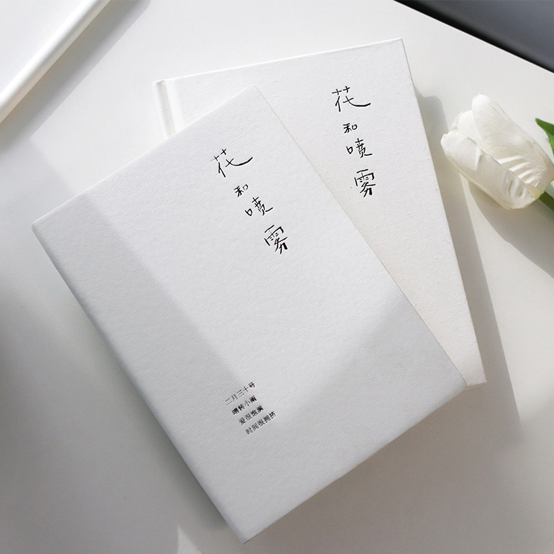 花和喷雾读书笔记本口袋本poemsforyou为你写诗学生手账本子网格
