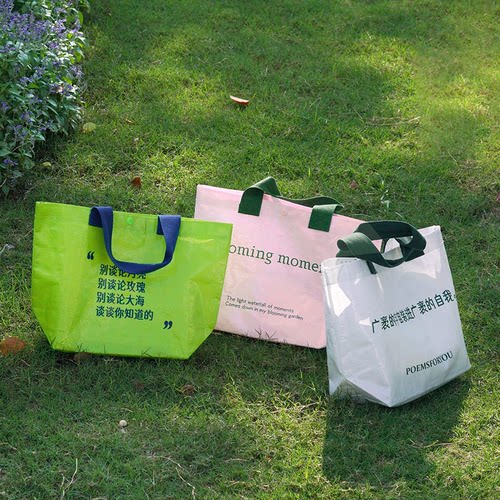 夏季热卖文艺诗歌编织袋彩色