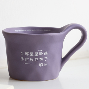 PoemsForYou原创诗歌马克杯陶瓷杯大容量咖啡杯文艺生日礼物女生