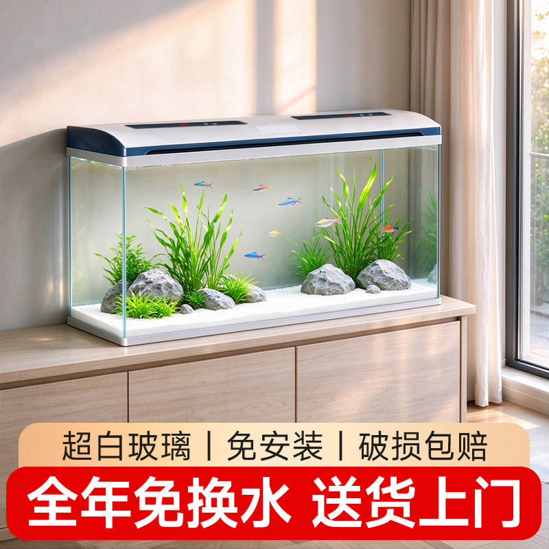 新款超白玻璃加宽鱼缸家用客厅大龙鱼中小型大水族箱免换生态