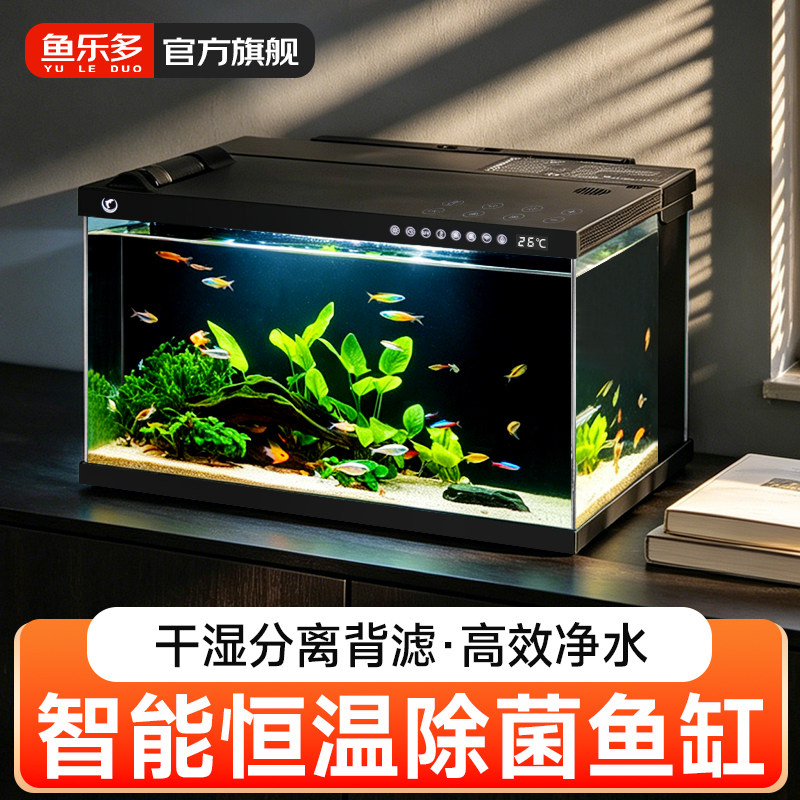 智能桌面鱼缸APP远程喂食恒温