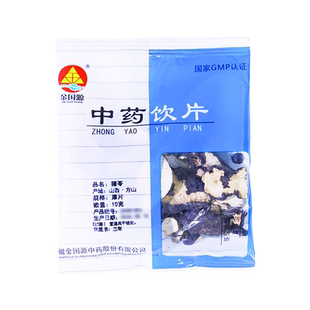 猪苓中药饮片10g/袋独立小包装 中药材抓配中草药店铺山西 苏紫堂