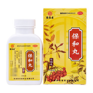 张恒春保和丸200丸*1瓶胃胀药消化不良大便溏泄不思饮食