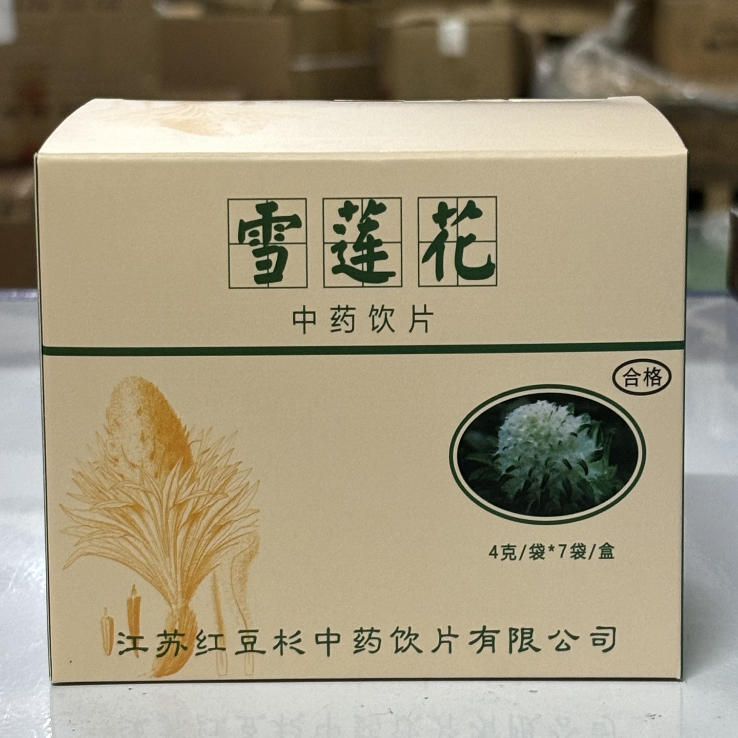 雪莲花中药材4g*7袋/盒 雪莲花正品中药饮片泡酒泡茶独立包装