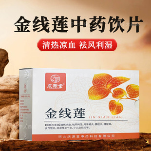 金线莲中药饮片3*10袋 独立包装中药材中草药泡水正品 庆源堂