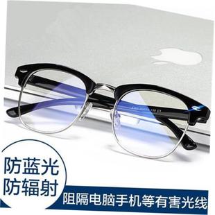 Unisex Blue Light Glasses Anti Blue Ray Computer Glasses眼镜