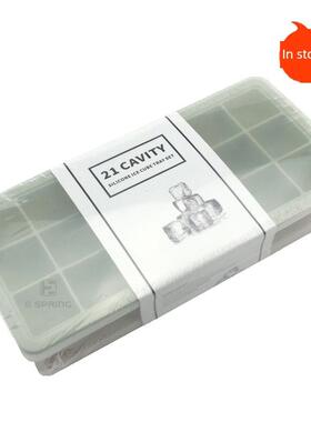 silicone 21 ice tray with lid ice cube mold ice box food box