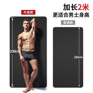 Thick Non Durable Mat Pilates Fitness Exercise Gym Yoga slip