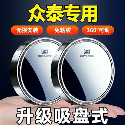 众泰SR9大迈X57T6005007Z5