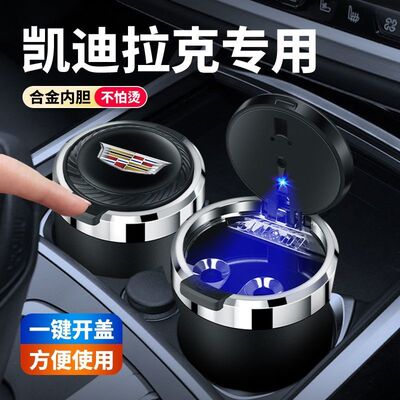 适用于凯迪拉克XT5SC5446