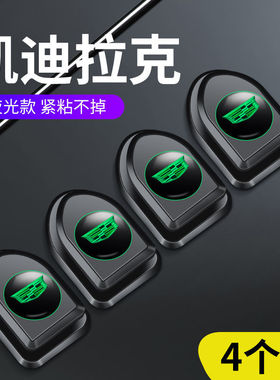 适用于凯迪拉克ATSLXTSCT4CT5XT4XT5汽车前排创意隐形车内用挂勾