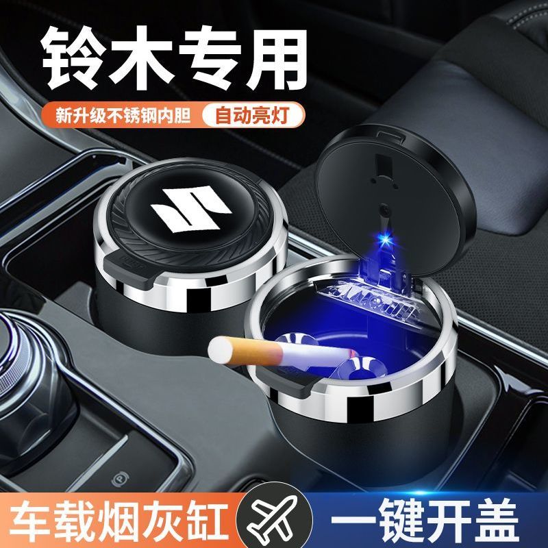 铃木雨燕北斗星超级维特拉