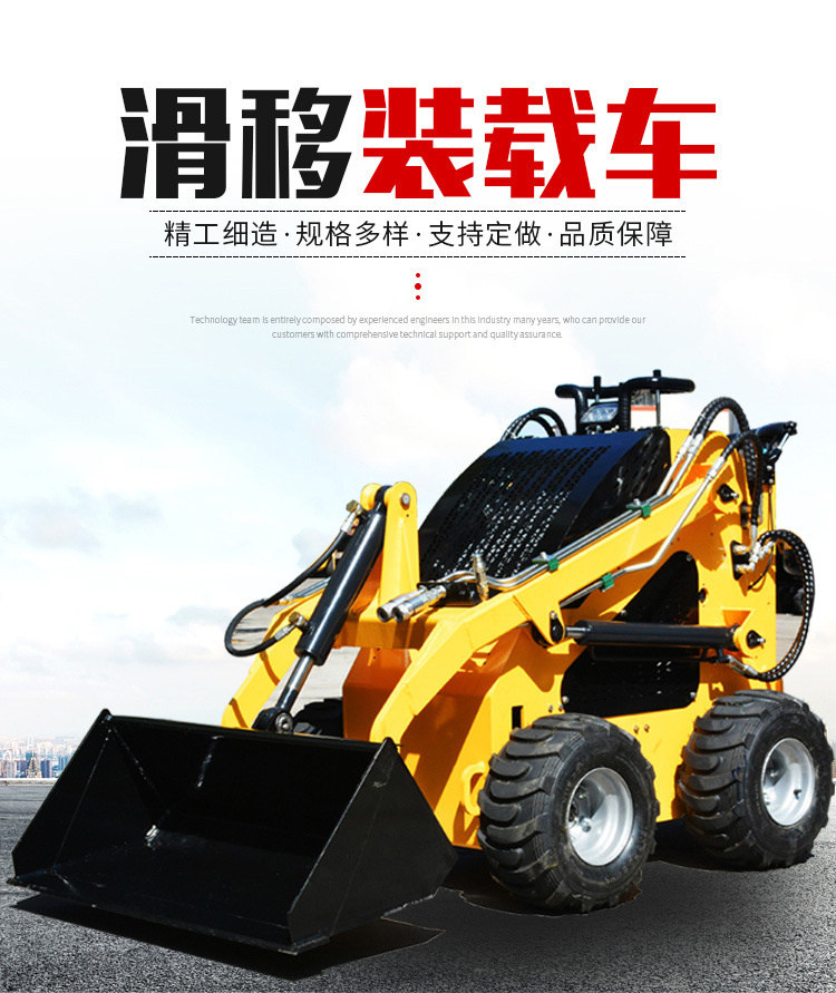 履带式滑移装载机建筑工程小型装载铲车多功能运输装卸铲车