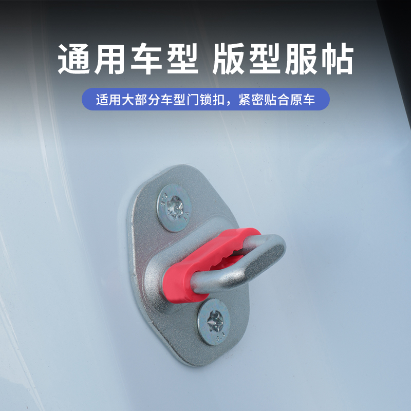 车门减震缓冲垫汽车防撞条后视镜保险杠胶条胶墩加厚关门防震垫片