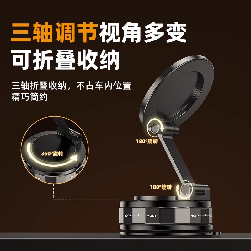 真空吸附手机支架磁吸机械手动吸盘汽车导航车载家用多功能桌面墙