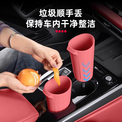 车载垃圾桶雨伞收纳盒汽车内用主副驾前后排侧门硅胶防水车门伞桶