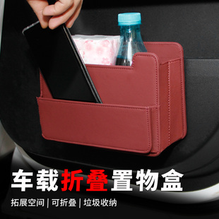车载垃圾桶折叠多功能储物盒汽车内用高级感后排雨伞放置物收纳箱
