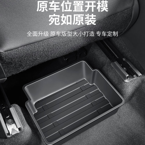 适用汽车载座椅下储物盒座椅收纳主副驾驶改装收纳置物杂物盒配件