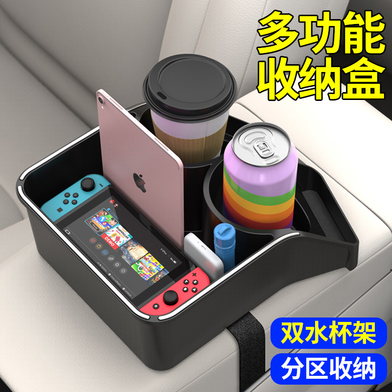 荣威i5 D7 DMH D5X RX5 MAX iMAX8 汽车扶手箱储物收纳纸巾盒车载