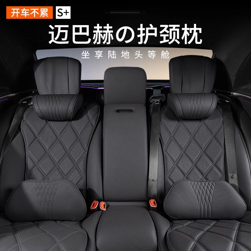 大众汽车头枕车用护颈枕帕萨特迈腾b8b9朗逸速腾改装靠枕座椅颈枕