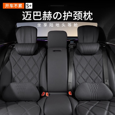 汽车头枕车用护颈枕司机开车专用主驾驶座椅腰靠枕头记忆棉冬四季