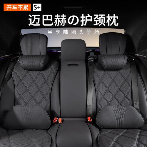 汽车头枕车用护颈枕司机开车专用主驾驶座椅腰靠枕头记忆棉冬四季