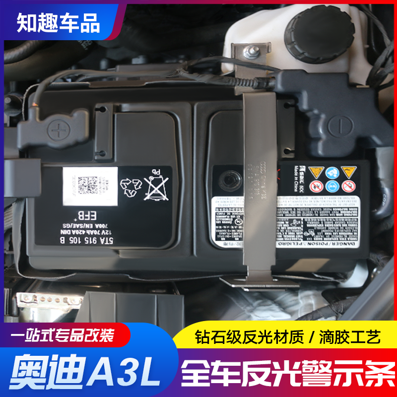 电瓶保护盖耐励专车专用