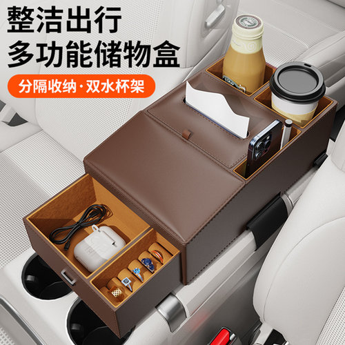 沃尔沃扶手箱增高垫xcv60s90车载收纳纸巾盒中央手肘托水杯置物架