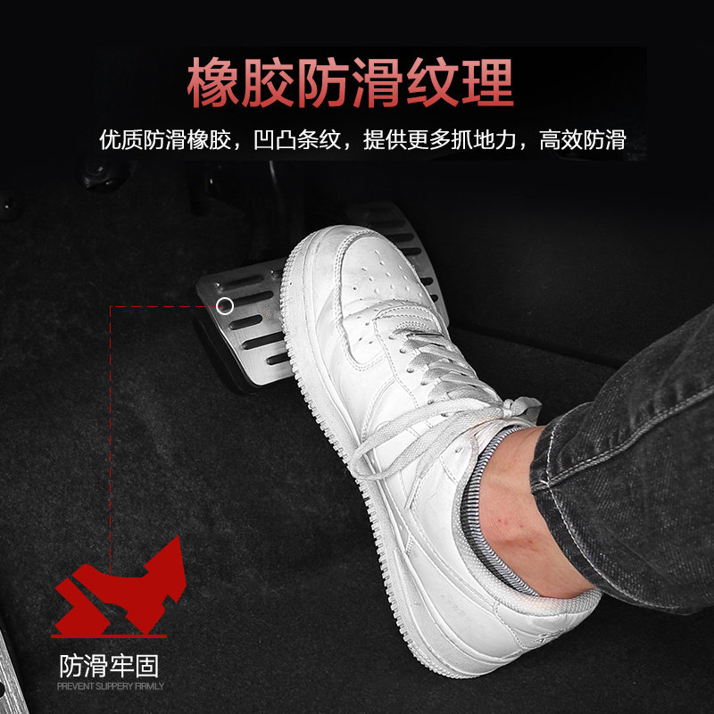 适用2026款奥迪A3L油门踏板A3免打孔防滑踏板刹车踏板休息板改装
