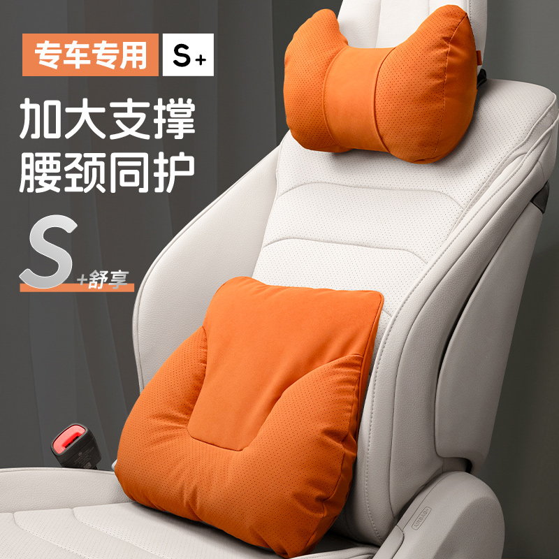 汽车腰靠靠垫薄款小腰靠尾椎车载靠枕护腰座椅支撑高级感头枕护颈