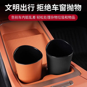 多功能车载垃圾桶汽车用品收纳置物袋座椅前门后排车上包皮杂物盒