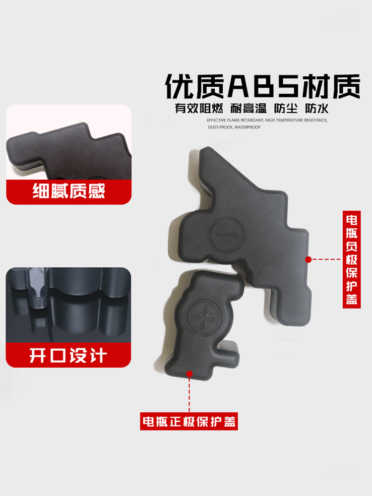 21-24款奥迪A3L发动机电瓶保护盖正负极防水防锈蓄电A3改装饰配件