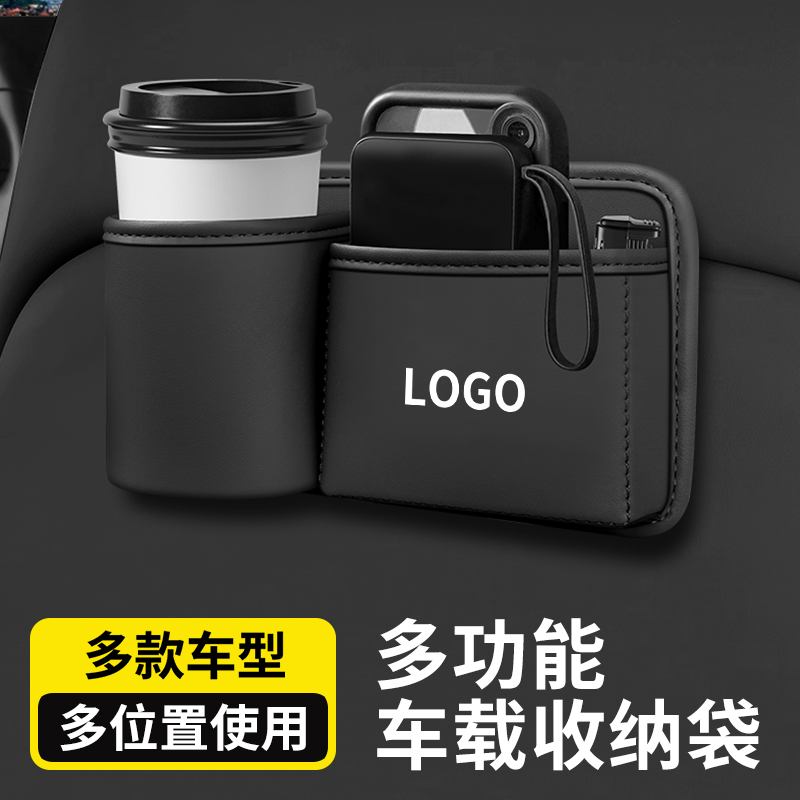 车载垃圾桶车门挂式放置桶椅背水杯架车用雨伞收纳储物盒汽车内饰