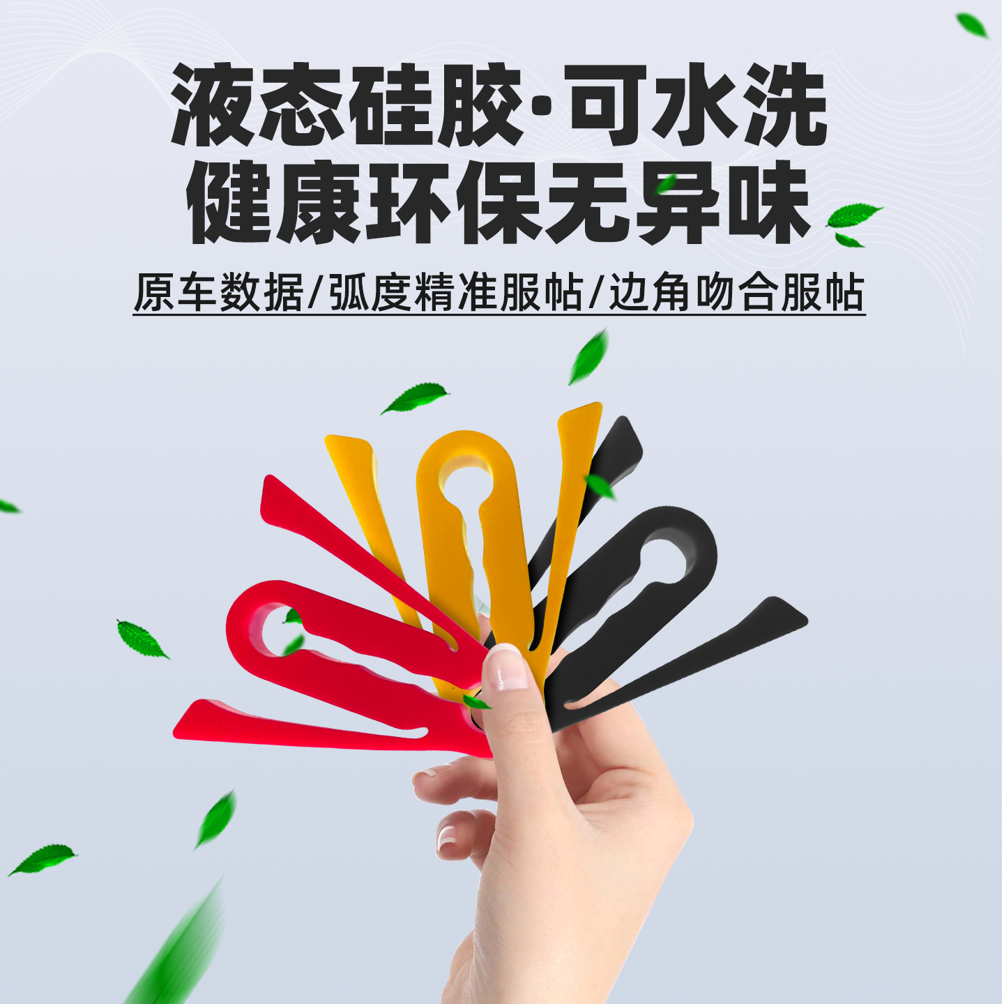 车门减震缓冲垫片胶贴汽车内用品大全关车门静音胶墩贴加厚防撞条