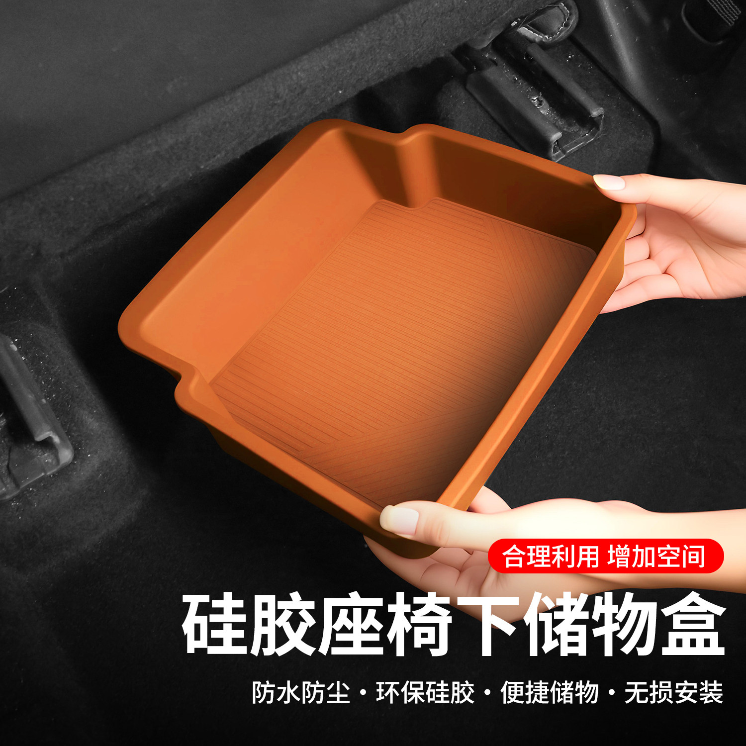 汽车车内置物收纳箱副驾储物盒后备尾箱整理储物箱小车车载收纳盒