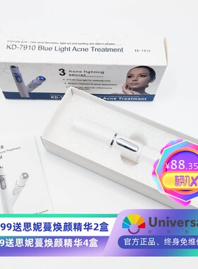 蓝光祛痘笔KD-7910眼部按摩仪眼袋黑眼圈眼睛按摩棒美眼仪蓝光祛