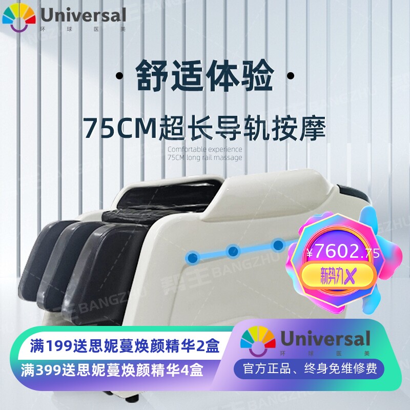 泰式洗头床 平躺美发店头疗冲水床 多功能导轨智能按摩洗头床