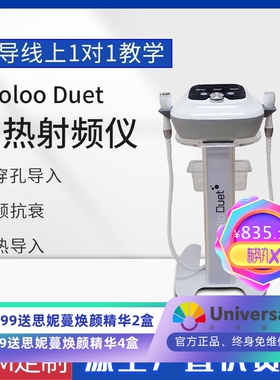 韩国dcool冷热嫩肤美容仪冰锤冷敷仪美容院脸部提拉紧致冰导入仪