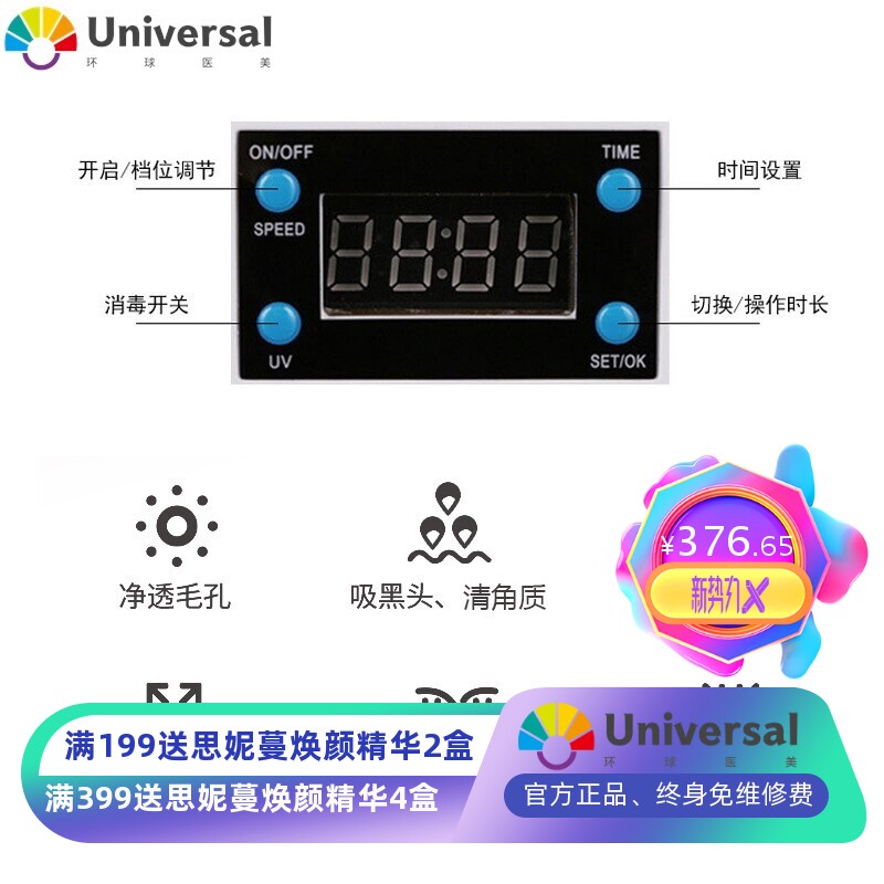 家用吸黑头仪 清洁毛孔去黑头粉刺油脂脸部注氧仪 小气泡美容仪