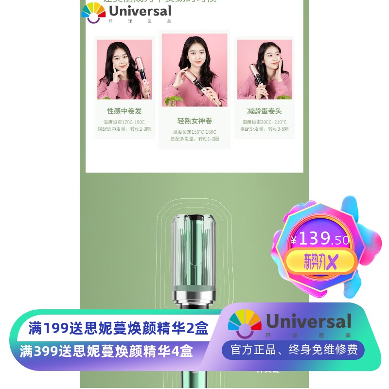 网红明星 自动卷发棒旋转大波浪懒人烫发棒大卷全自动卷发器神器