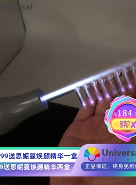 Darsonval 高周波电疗美容仪高频电疗仪臭氧祛痘仪蓝光4合1电疗棒