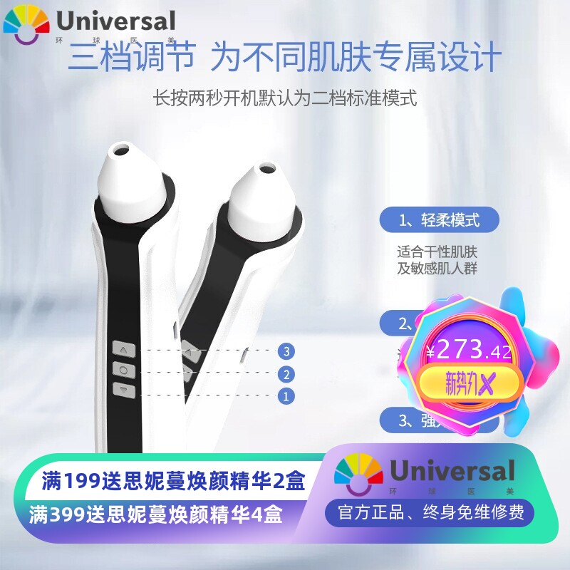 可视化黑头仪电动洁面吸黑粉刺神器毛孔清洁智能WIFI无线图传跨境