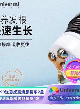 韩国MBA滚珠生发液快速增长短发变长发防脱发秘密神器 防伪可查验
