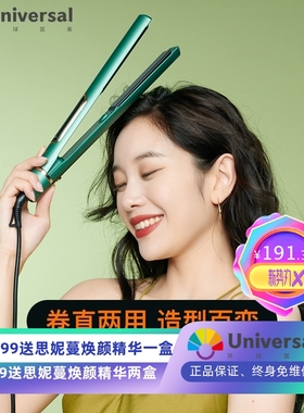 负离子电夹板刘海直卷两用卷发棒不伤发小型熨板TA-2298a