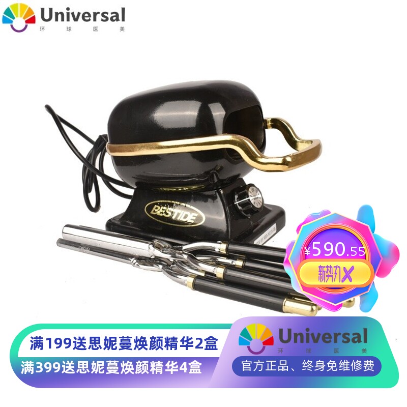 外贸陶瓷卷发器电熨斗电暖炉钳子烫发卷发器美发烫发造型工具