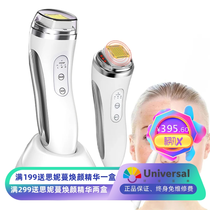 Thermage点阵射频仪祛皱纹美容仪RF射频点阵仪紧致提拉面部导入仪